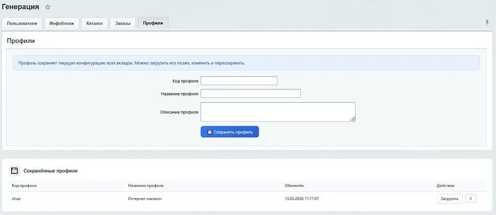 SenDev: Инозапрет 168-ФЗ (контроль иностранных слов)