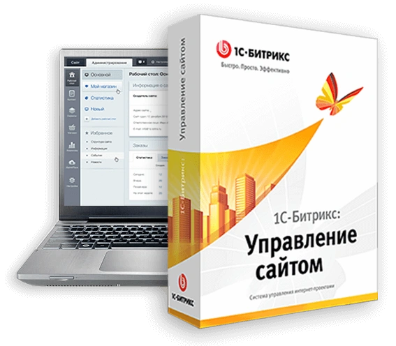 ТОП 12 МИФОВ О «1С-БИТРИКС: УПРАВЛЕНИЕ САЙТОМ» в Омске