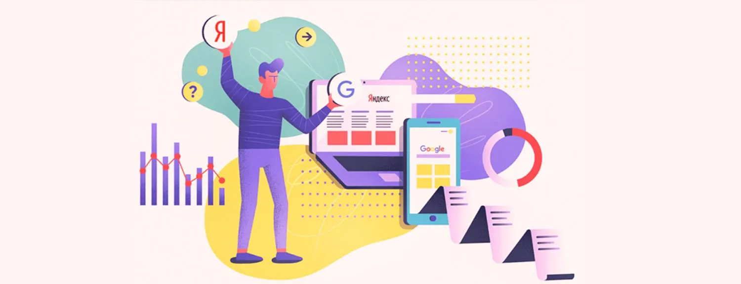 Обновления в поиске Яндекс и Google в 2024 году в Омске