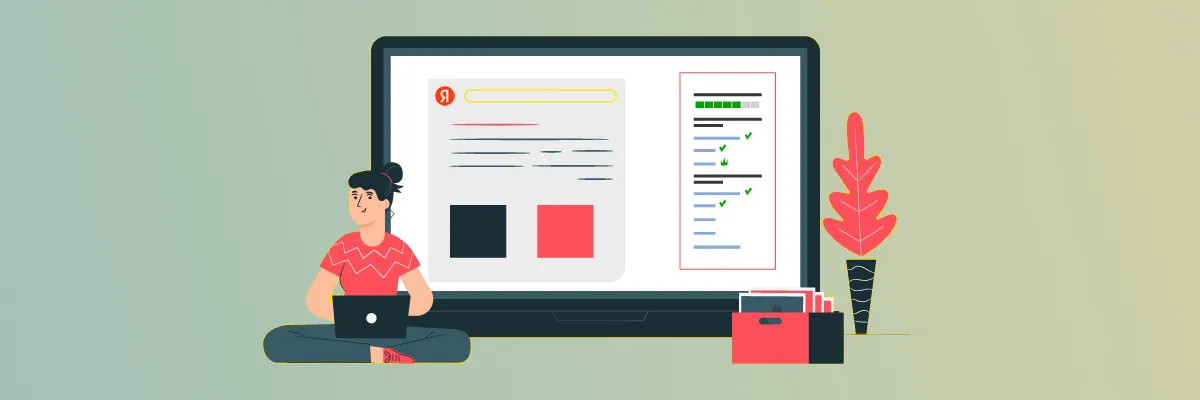 Новые инструменты Яндекс для интернет-магазинов в Омске