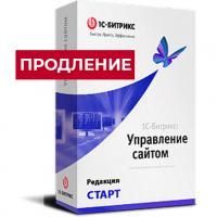 Лицензия Старт (продление) в Омске