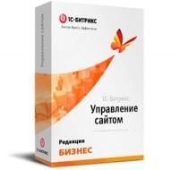 "1С-Битрикс: Управление сайтом". Лицензия Бизнес в Омске