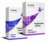 1С-Битрикс: Управление сайтом". Лицензия Стандарт (переход с Старт) в Омске